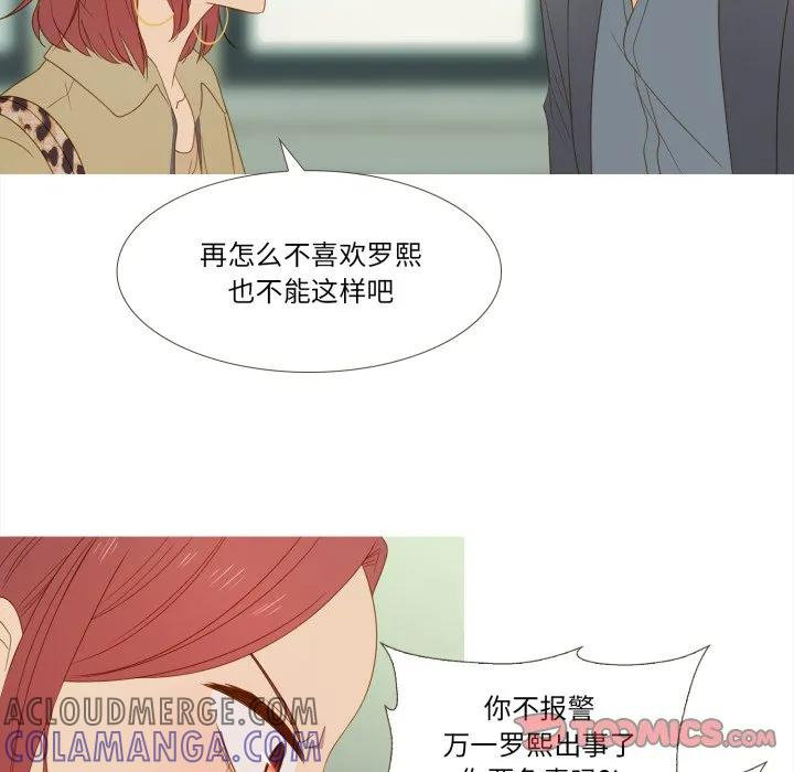 32 第82页