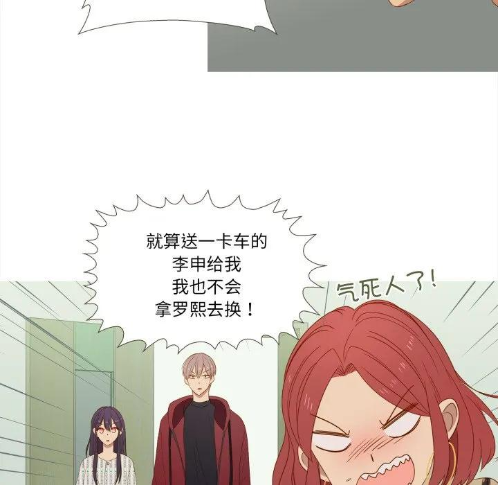 32 第84页