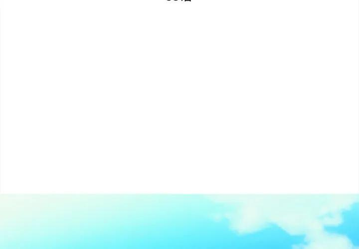 33 第3页