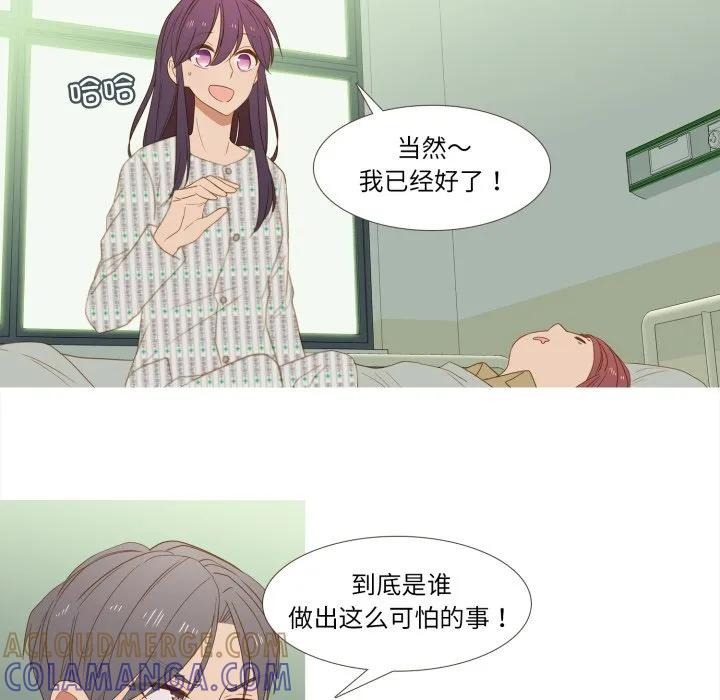 33 第19页