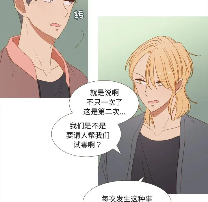 33 第20页