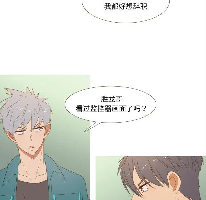 33 第21页