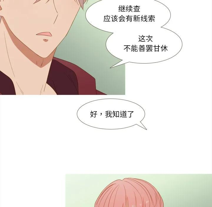 33 第23页