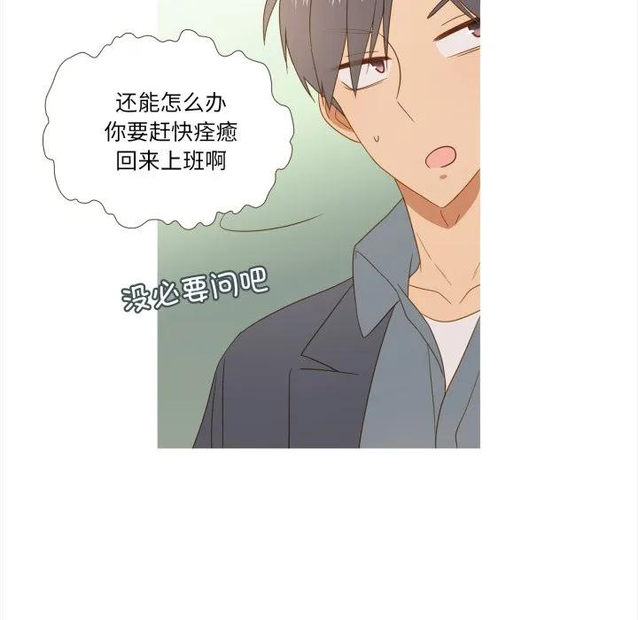 33 第29页