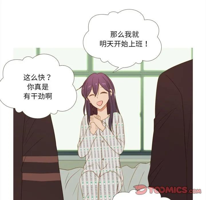 33 第30页