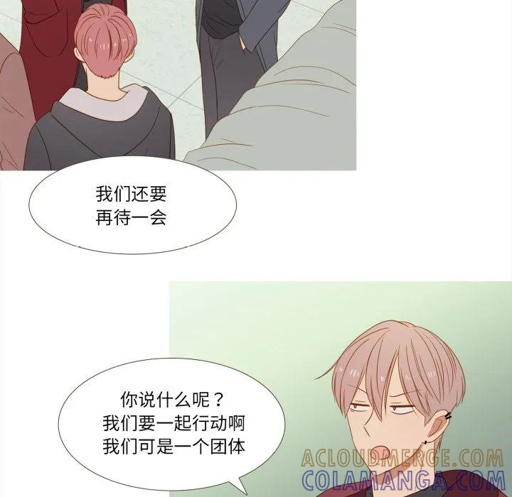 33 第34页
