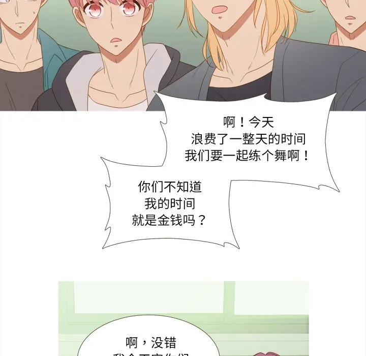 33 第36页