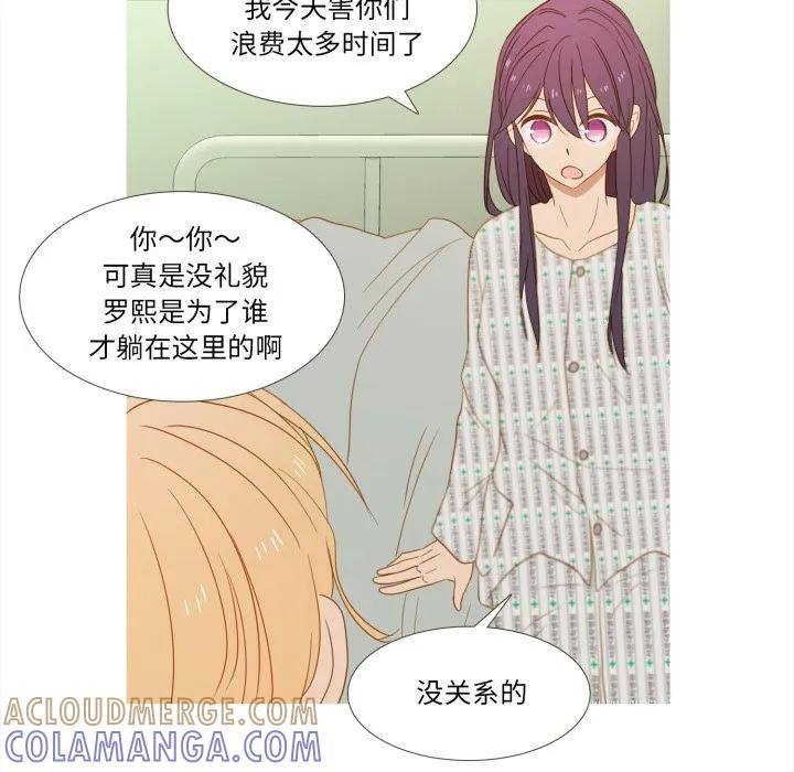 33 第37页