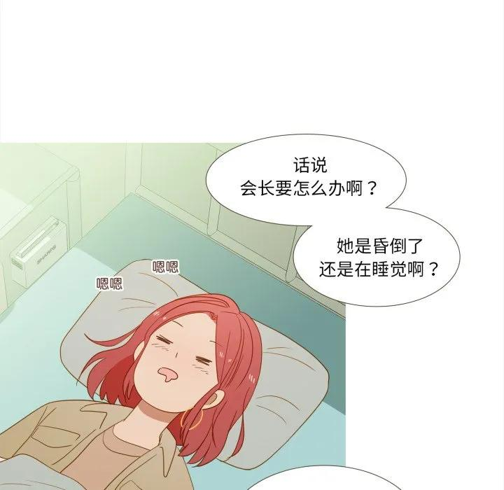33 第38页