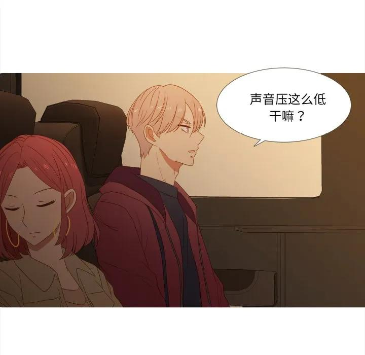 33 第54页