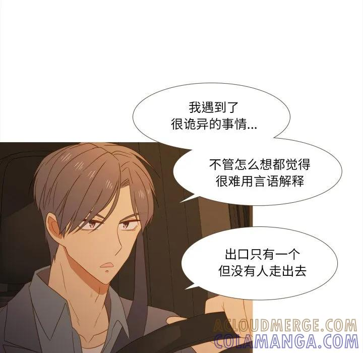 33 第55页