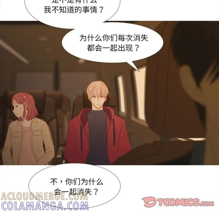 33 第58页