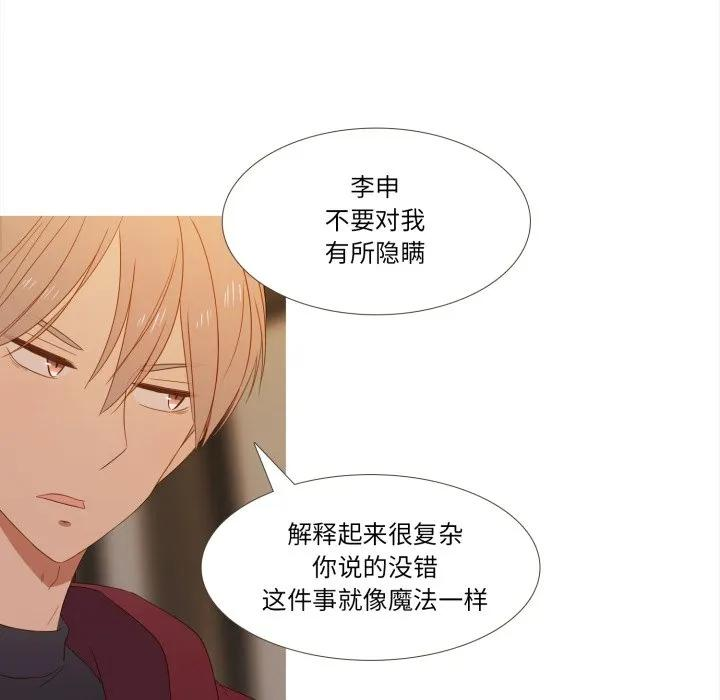 33 第59页