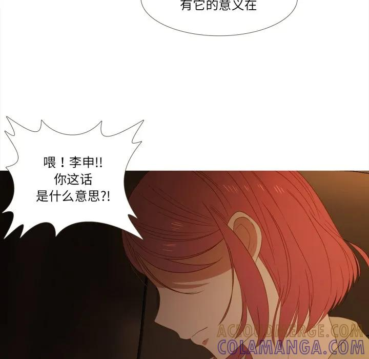 33 第64页