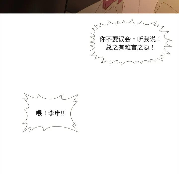 33 第65页