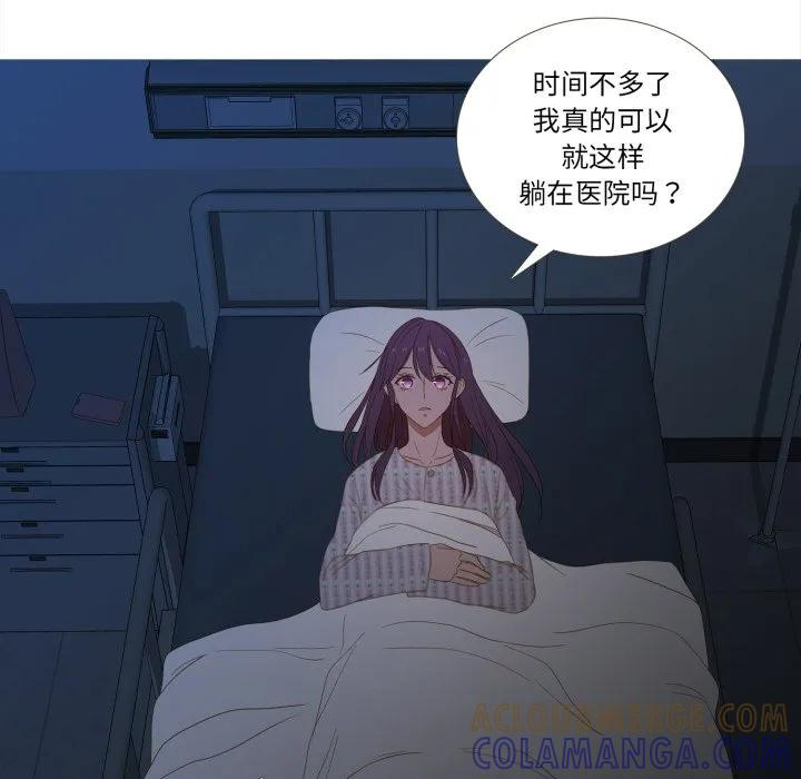 33 第70页