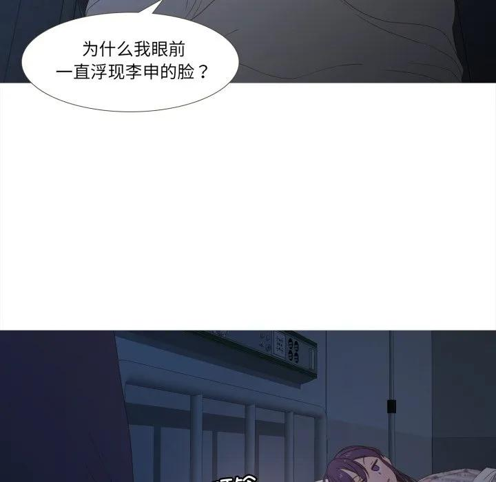 33 第71页