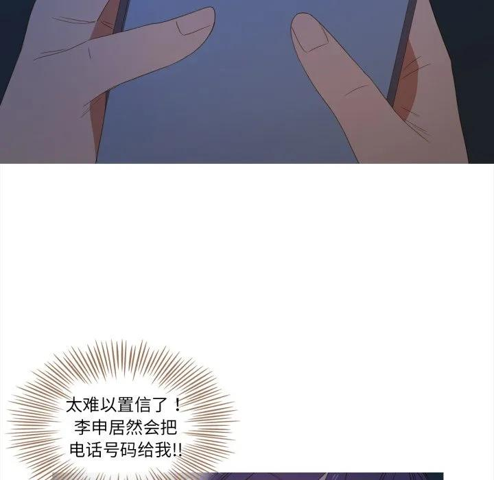 33 第77页