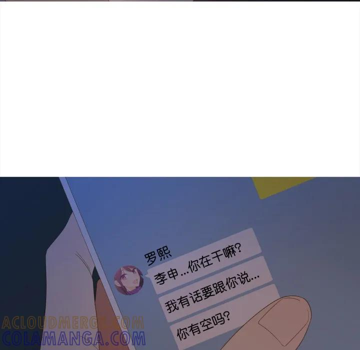 33 第82页