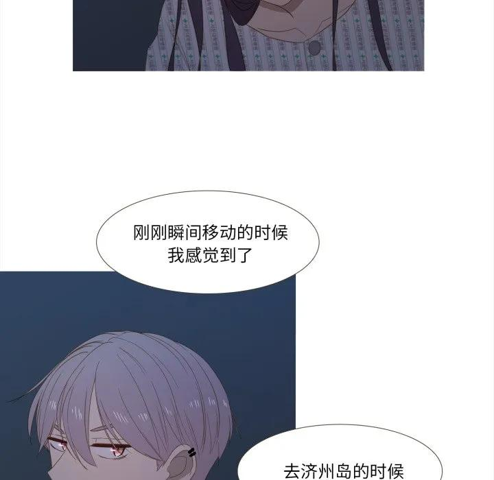 34 第29页