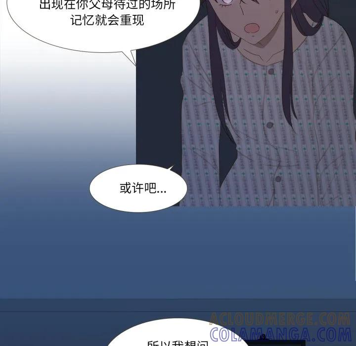34 第31页