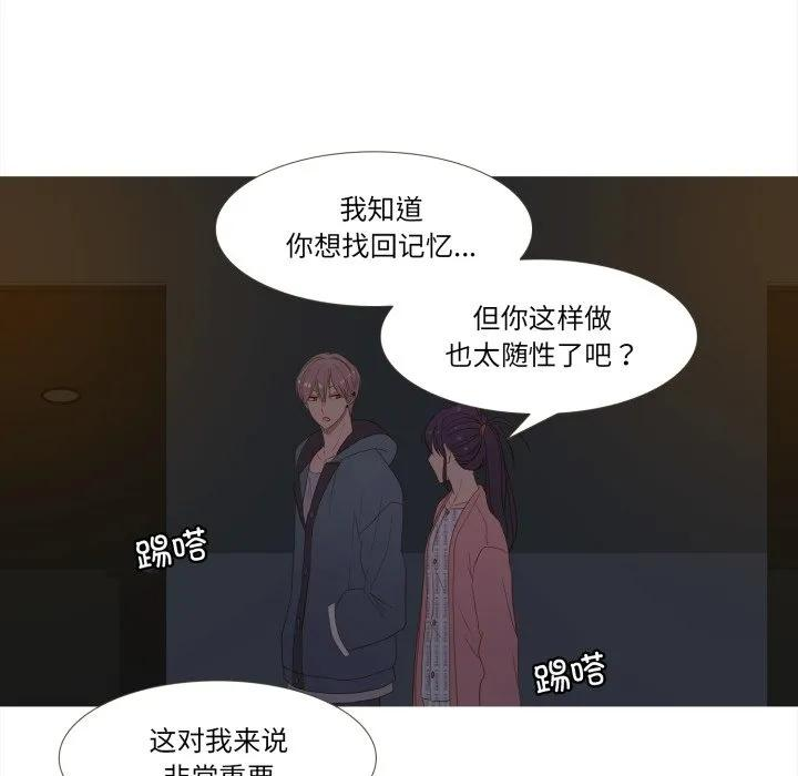 34 第36页