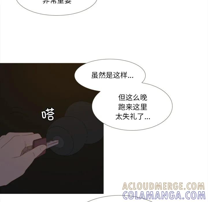 34 第37页