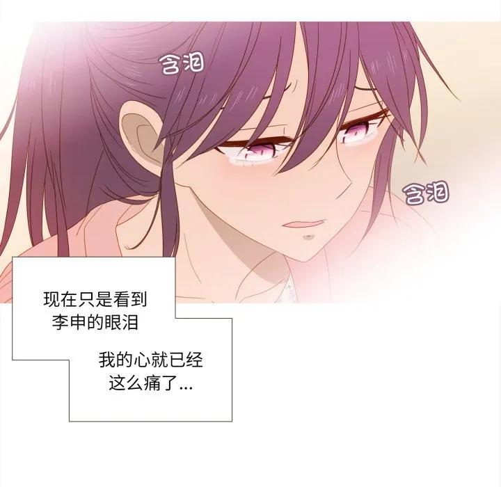 34 第74页