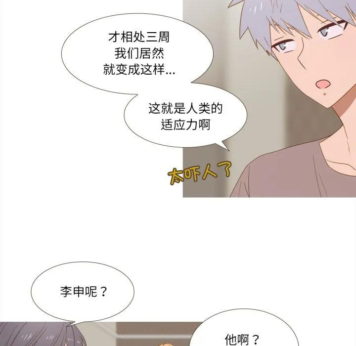 35 第33页