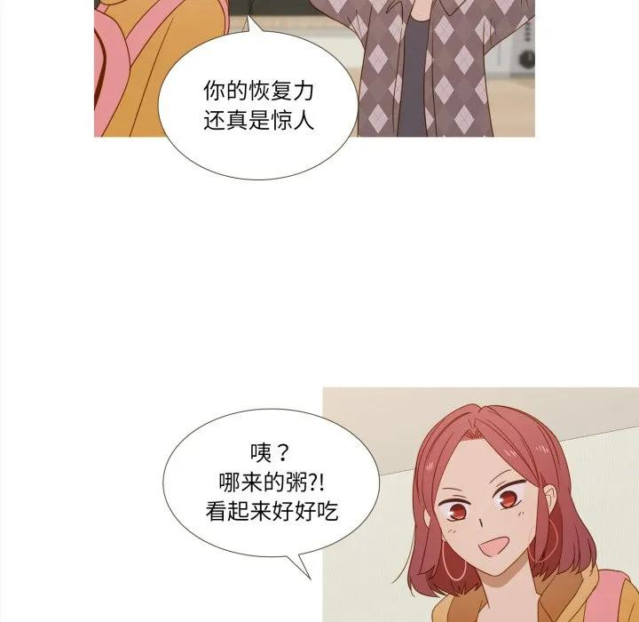 35 第86页