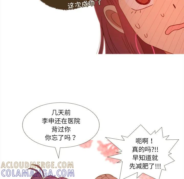 36 第49页