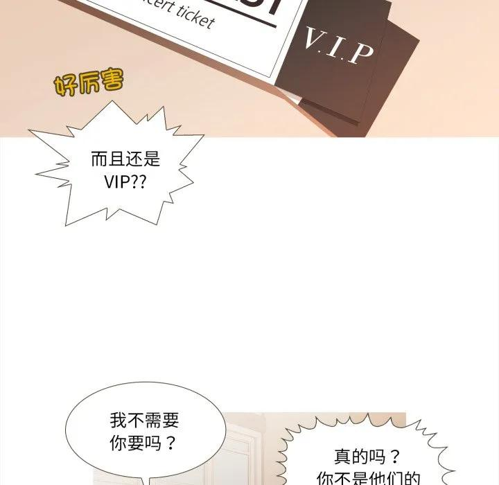 36 第74页