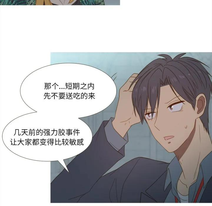37 第41页