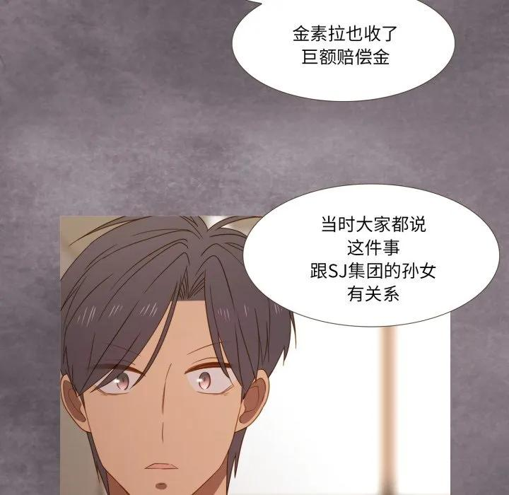 37 第50页