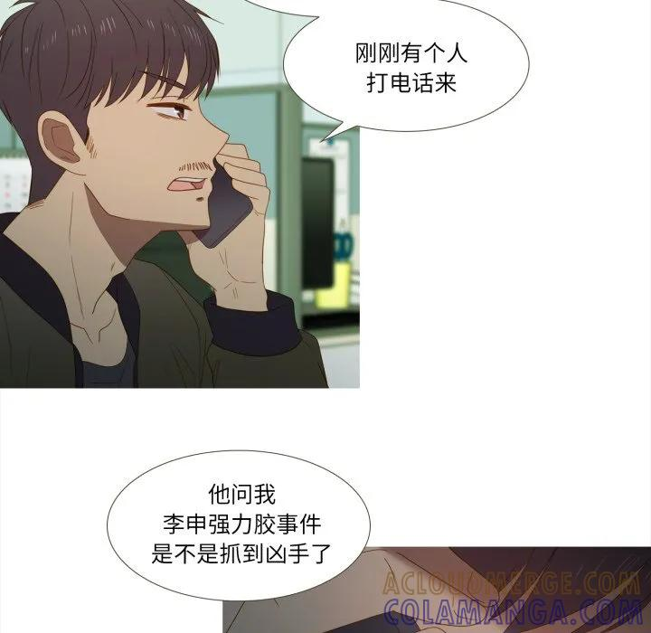 37 第76页
