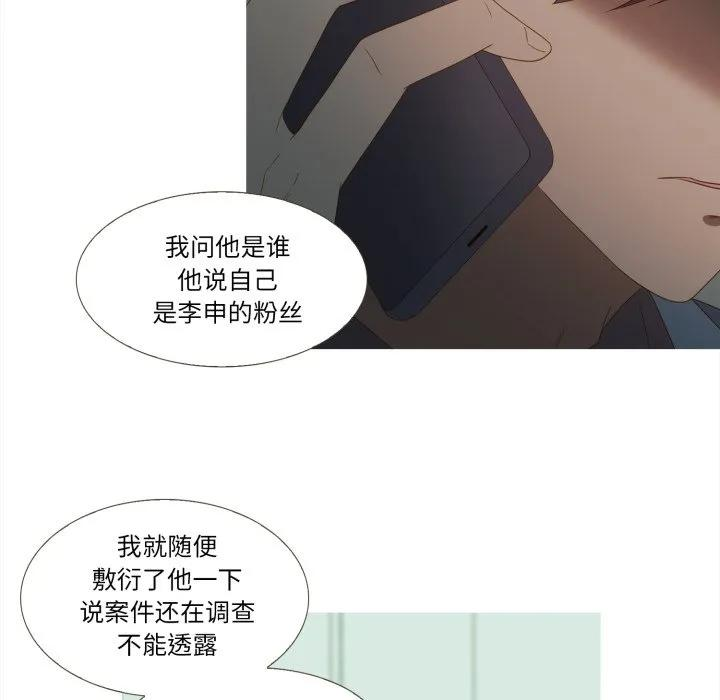 37 第77页
