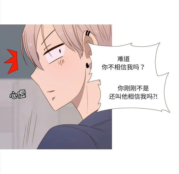 38 第55页