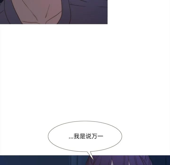 38 第70页