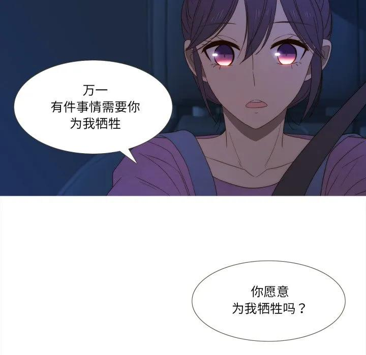 38 第71页