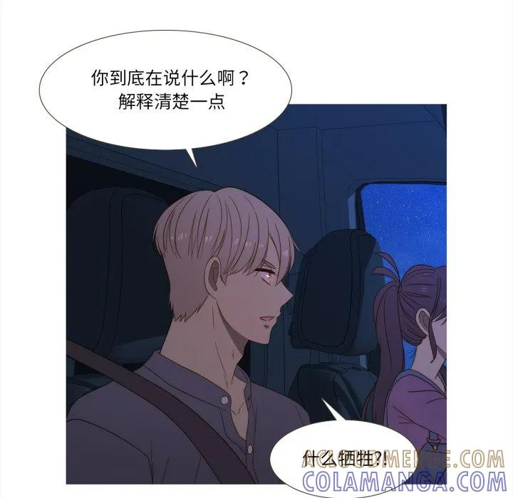 38 第73页