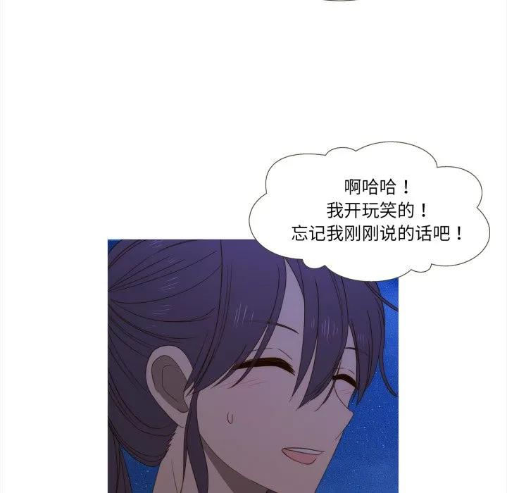 38 第74页