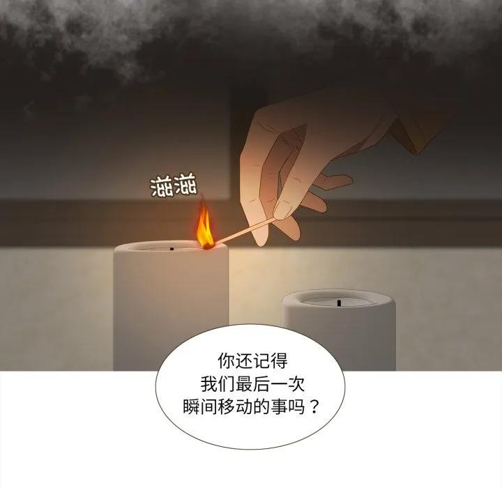 39 第48页