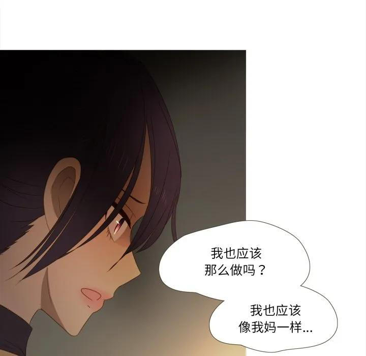 39 第53页