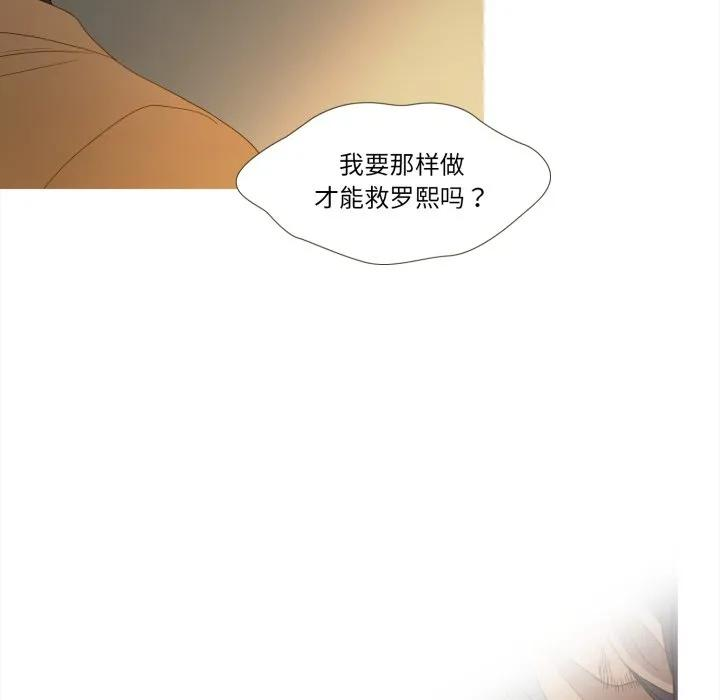 39 第54页