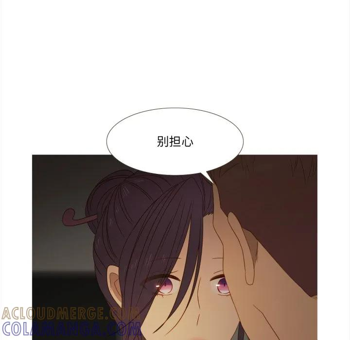 39 第73页