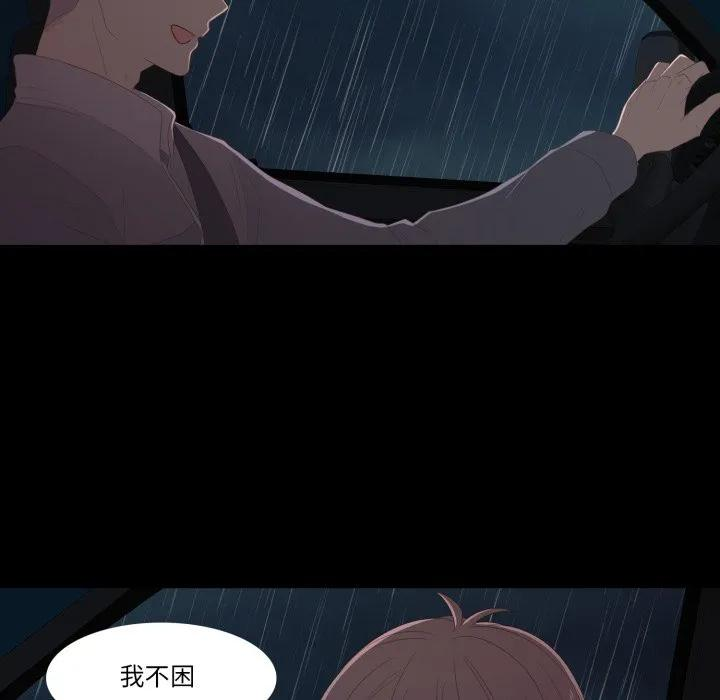 40 第8页