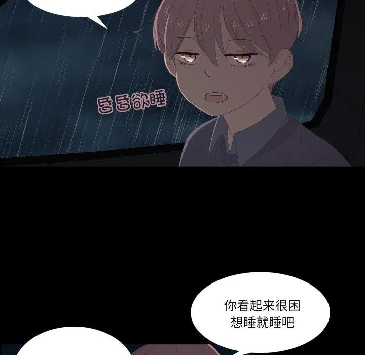 40 第9页
