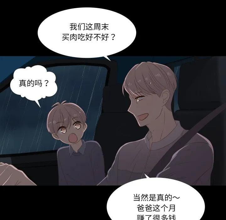 40 第12页