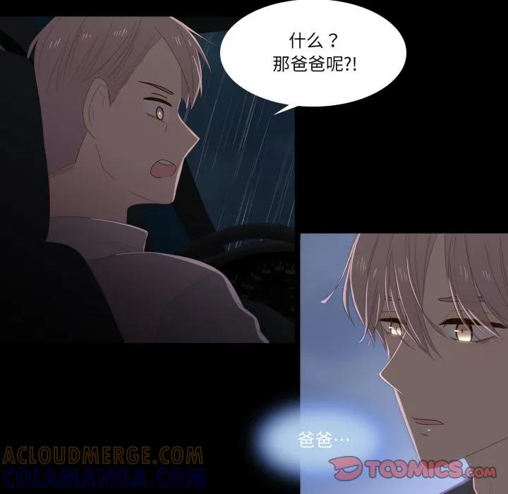 40 第16页