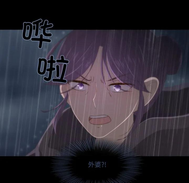 40 第54页